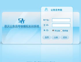 企业新员工培训案例