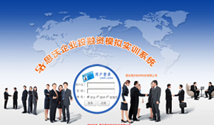 校企合作项目案例