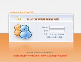 物流实训系统应用案例