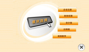 教师培训实施案例