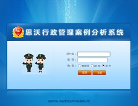 仓储管理培训项目案例