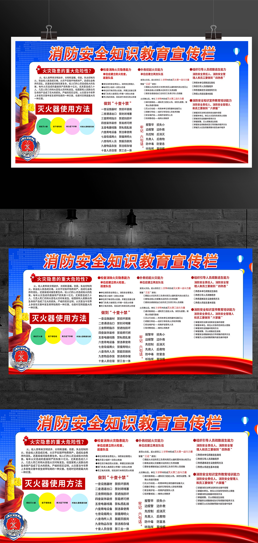 年度职业卫生培训计划Word模板下载(图1)