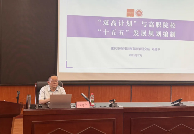 赋能管理提质效深耕学科促发展——单县中心医院举办第十三期全院中层管理能力培训会(图1)