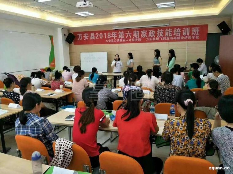我市开启暑期免费技能培训快来咨询!(图1)