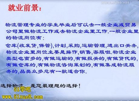 网络安全(图1)