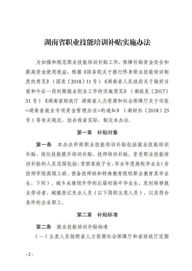 北京发布“身边的AI课”培训计划(图1)