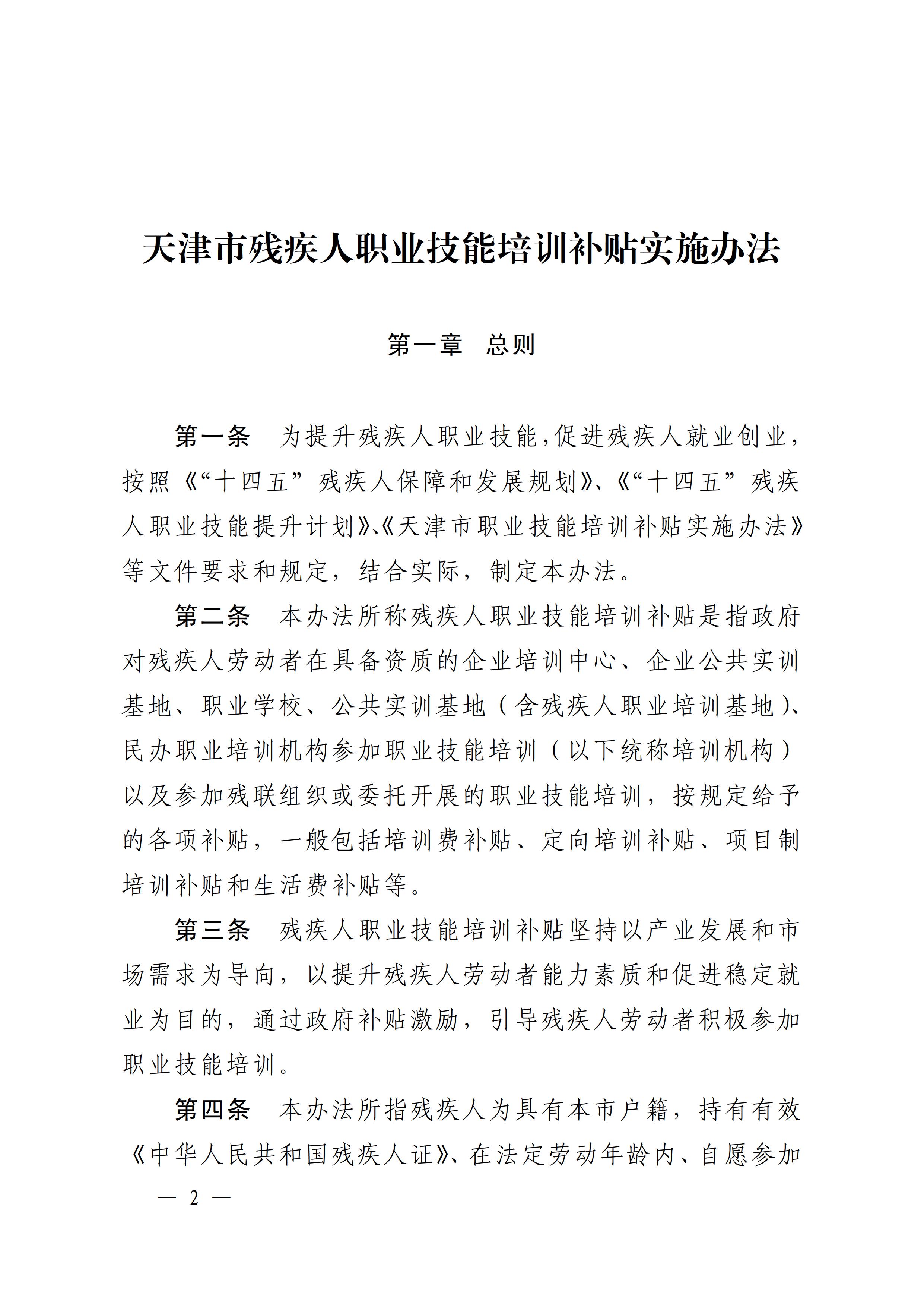 2026年6月北京专业的数字培训电商运营公司选择与推荐(图1)