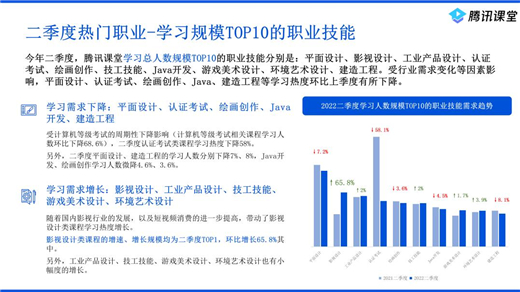 火柴人足球杯游戏(图1)