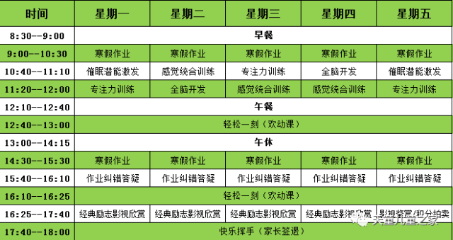 思考乐教育(01769)最新价格_行情_走势图—东方财富网(图1)