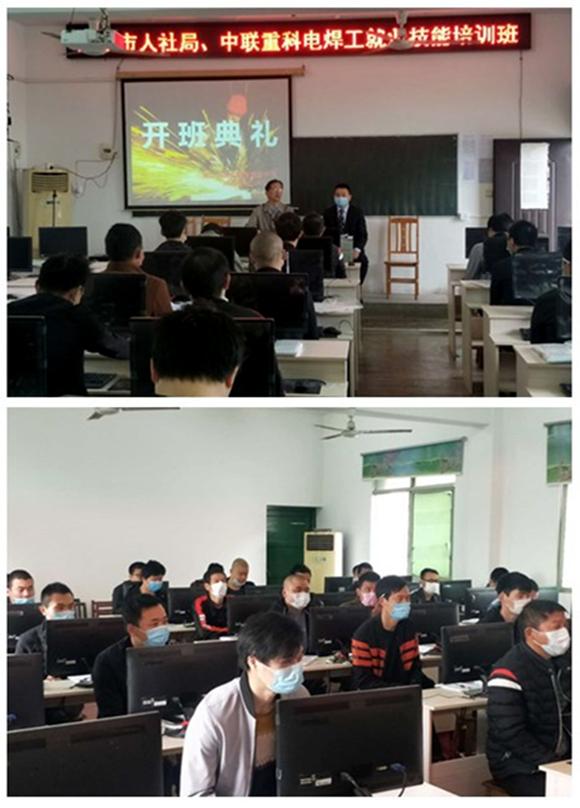 广东省华大职业培训学校关于执行职业技能等级认定线上实名制报名的通知(图1)