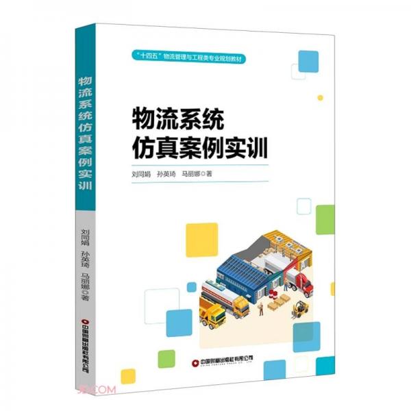 2026年商超半成品菜供货挑选攻略好得睐等代表性企业盘点(图1)