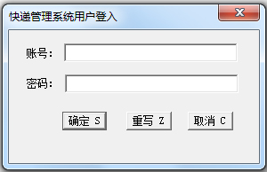 河北10个县级邮政业安全中心获批组建(图1)