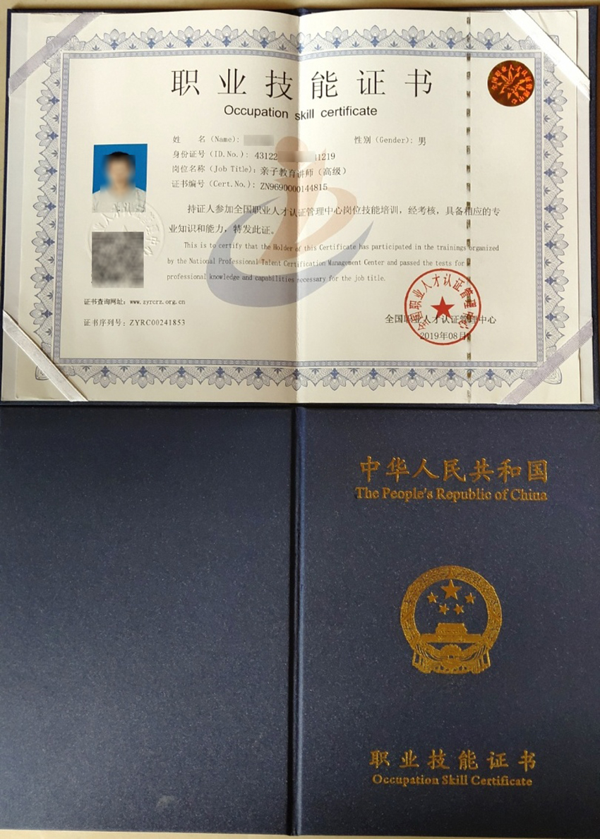 黄牌专业是什么意思(图1)