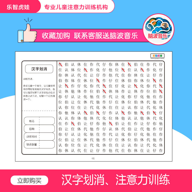 国家最高科学技术奖得主王泽山说:”专业无所谓冷热任何专业只要肯钻研都会大有作为。国家需要就是我研究的方向火炸药是有战略意义的领域。”这启示我们实现人生价值要()①充分发挥主观能动性②善于利用社会客观条件③促进自身的全面发展④坚持个人与社会的统一(图1)