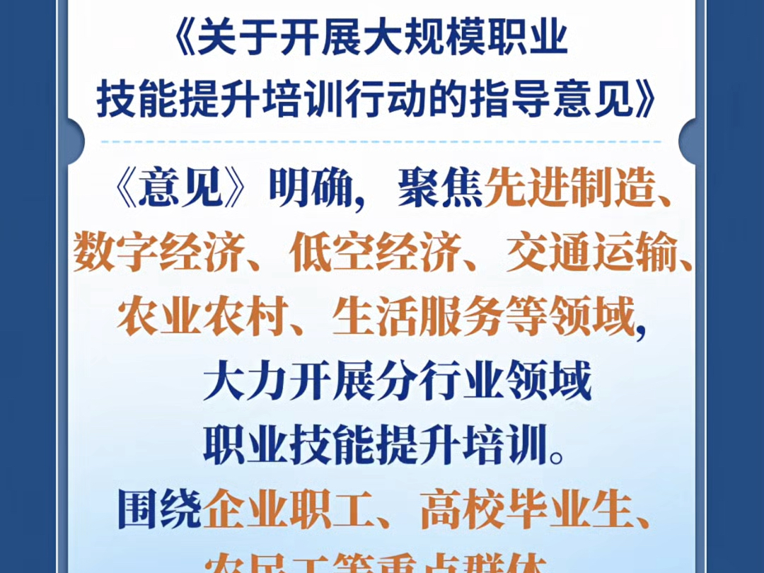 聚思荣誉聚思荣获全国“专注力指导师”技能认证项目授权!(图1)