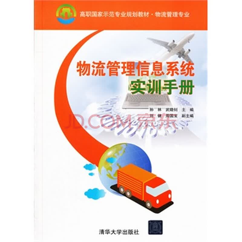 我省两个案例入选(图1)