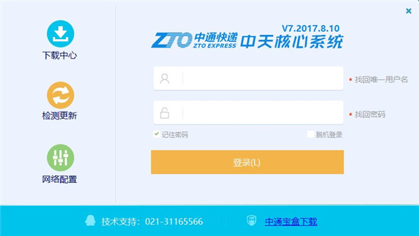 电商平台(图1)