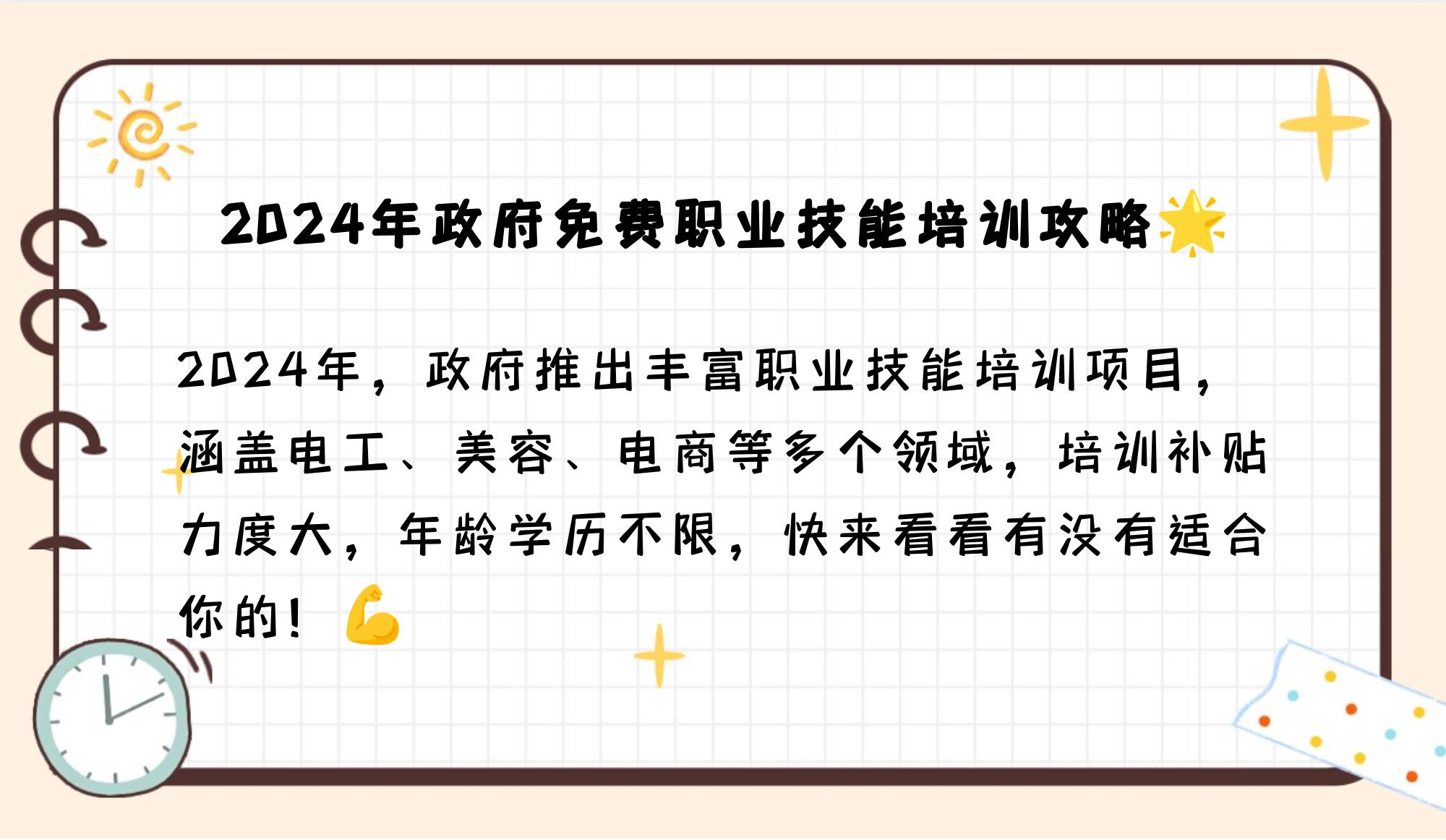 广西江山如画投资集团有限公司(图1)