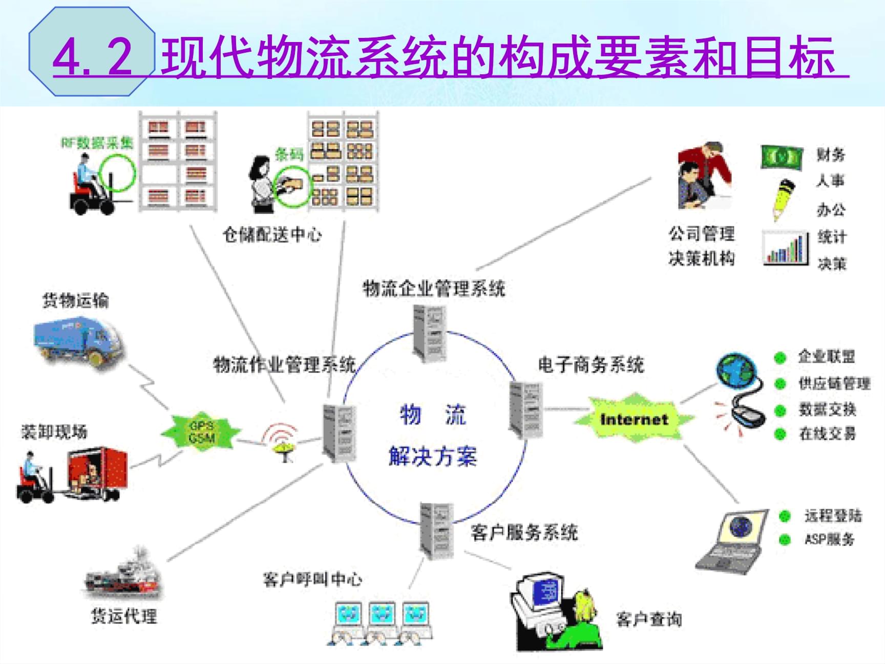 银河美丽混合A(图1)