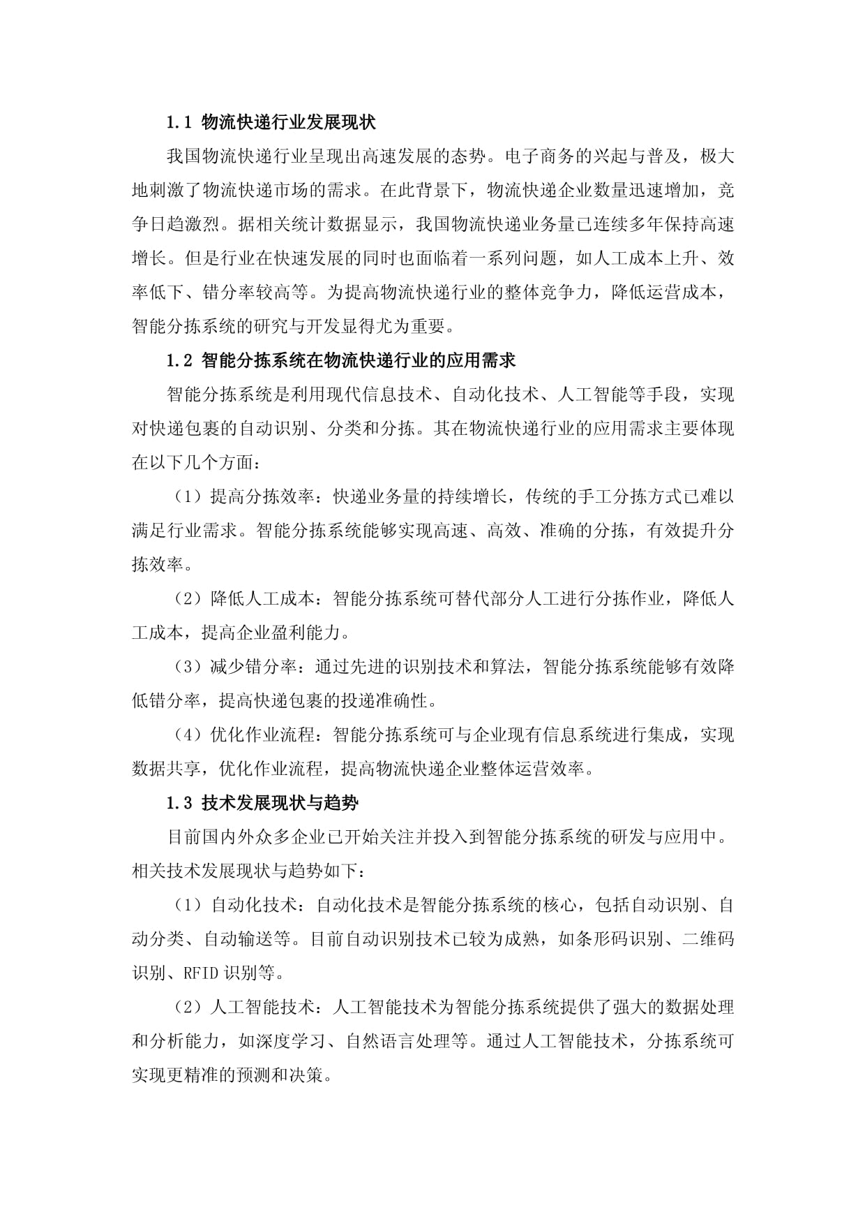 深度键盘鼠标_DIY电脑硬件频道-YESKY天极网(图1)